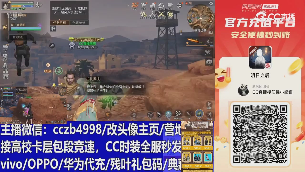 永久cc秒发，改头像主页，加v