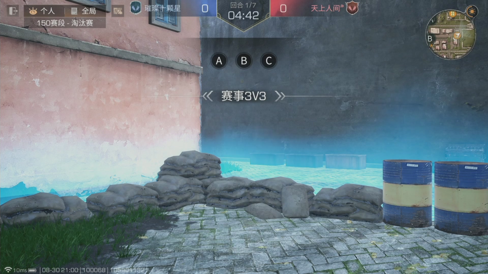 测试