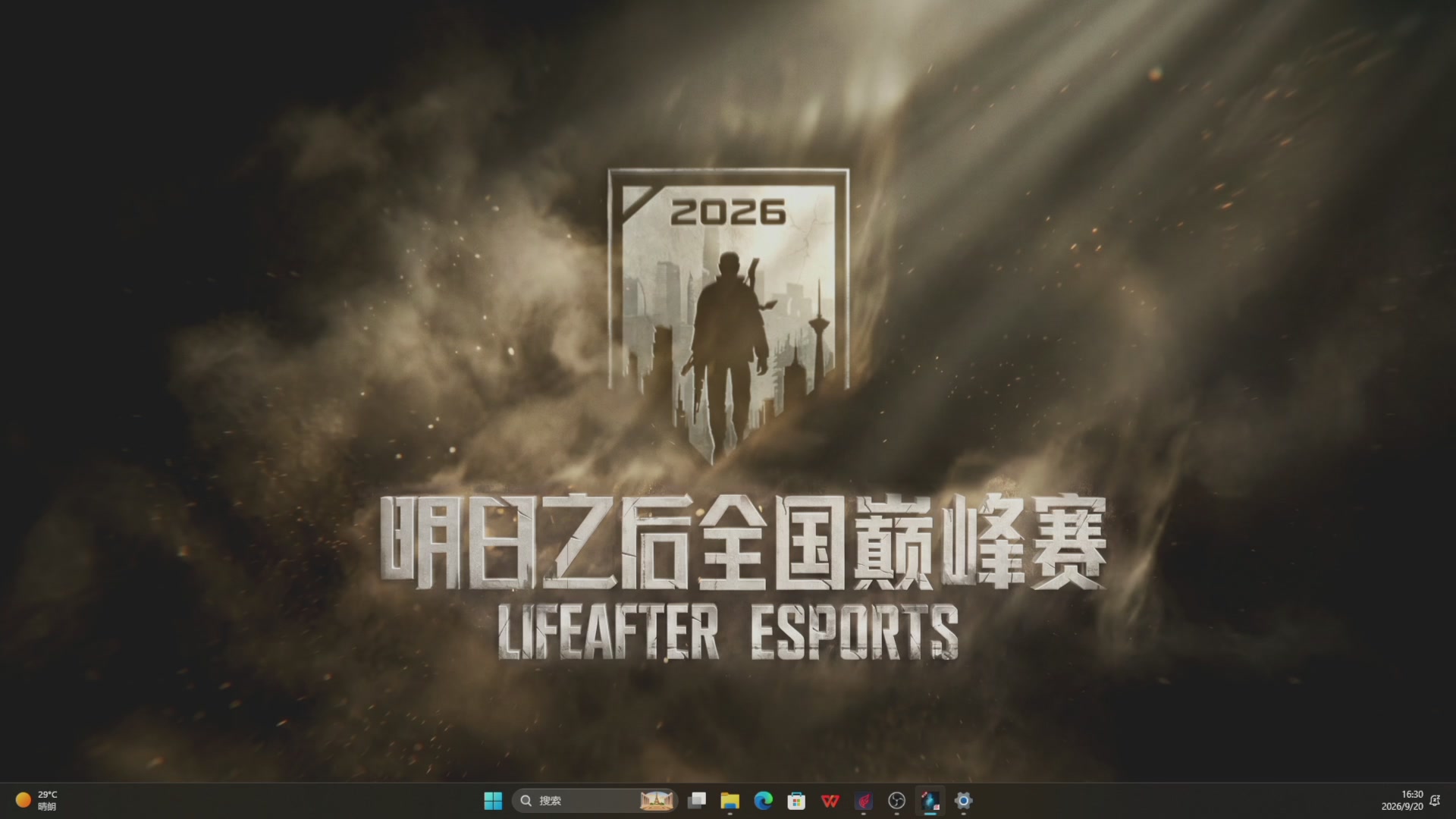 测试