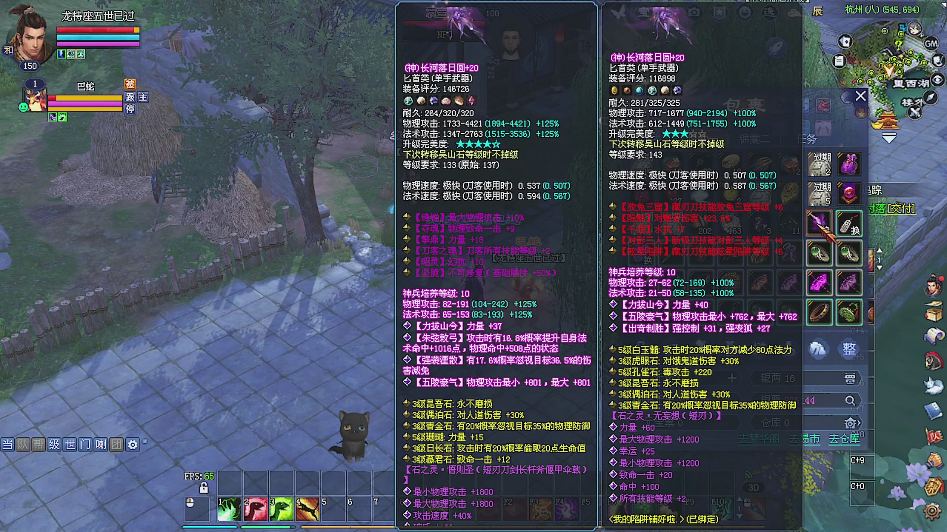 王者风云赛8进4