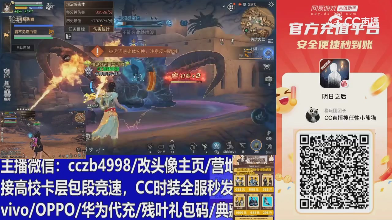 永久cc秒发，改头像主页，加v