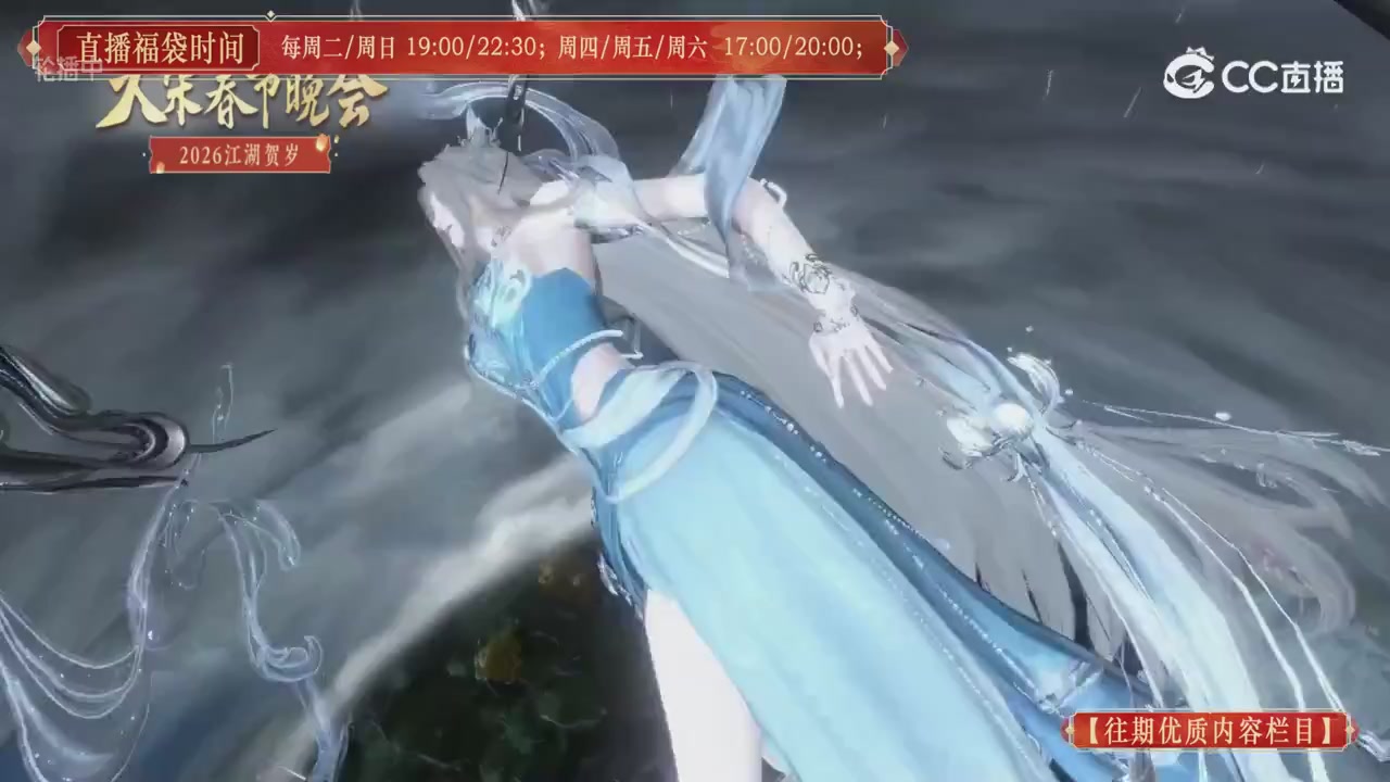 【往期优质内容栏目】大宋直播