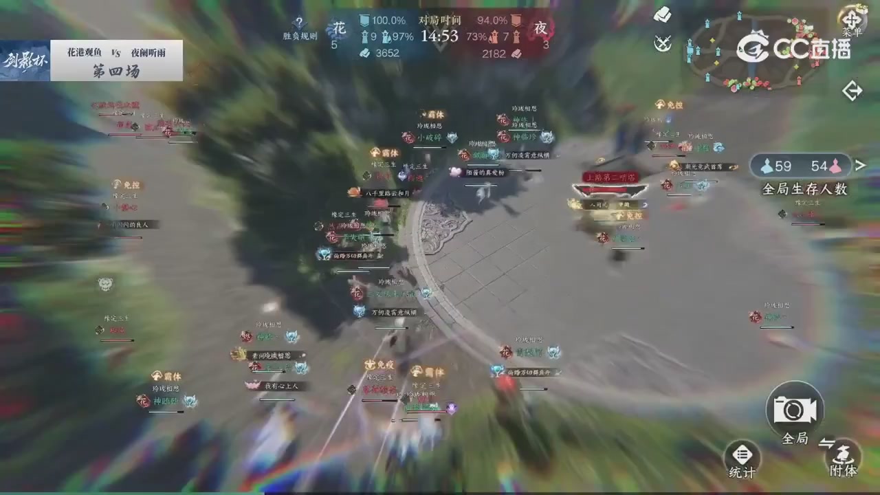 【重播】剑影杯S3