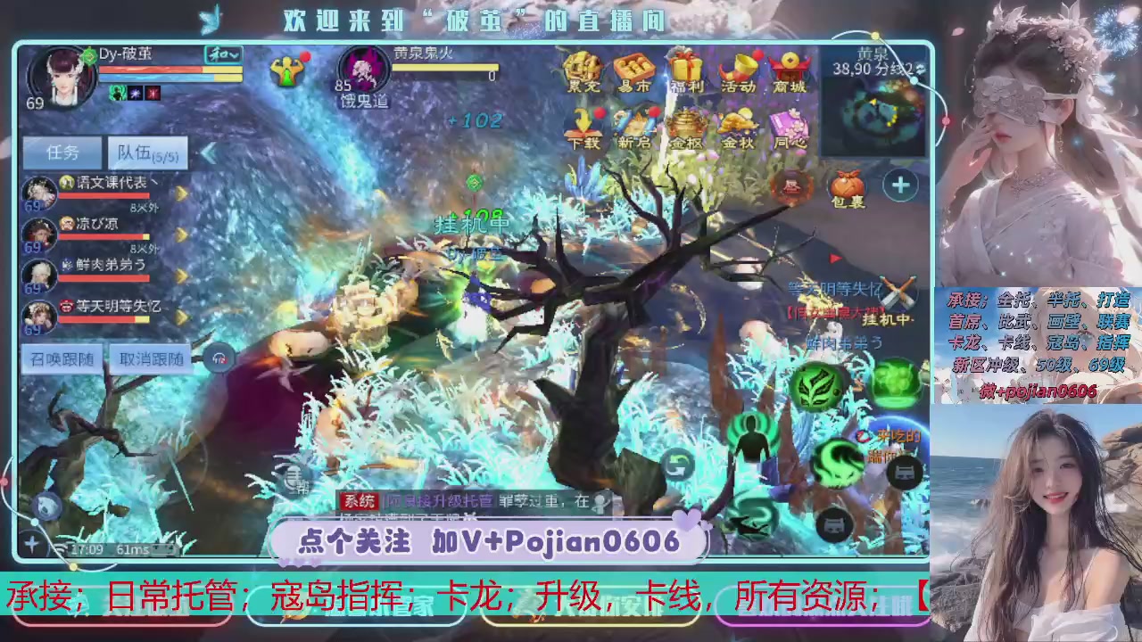 接托管