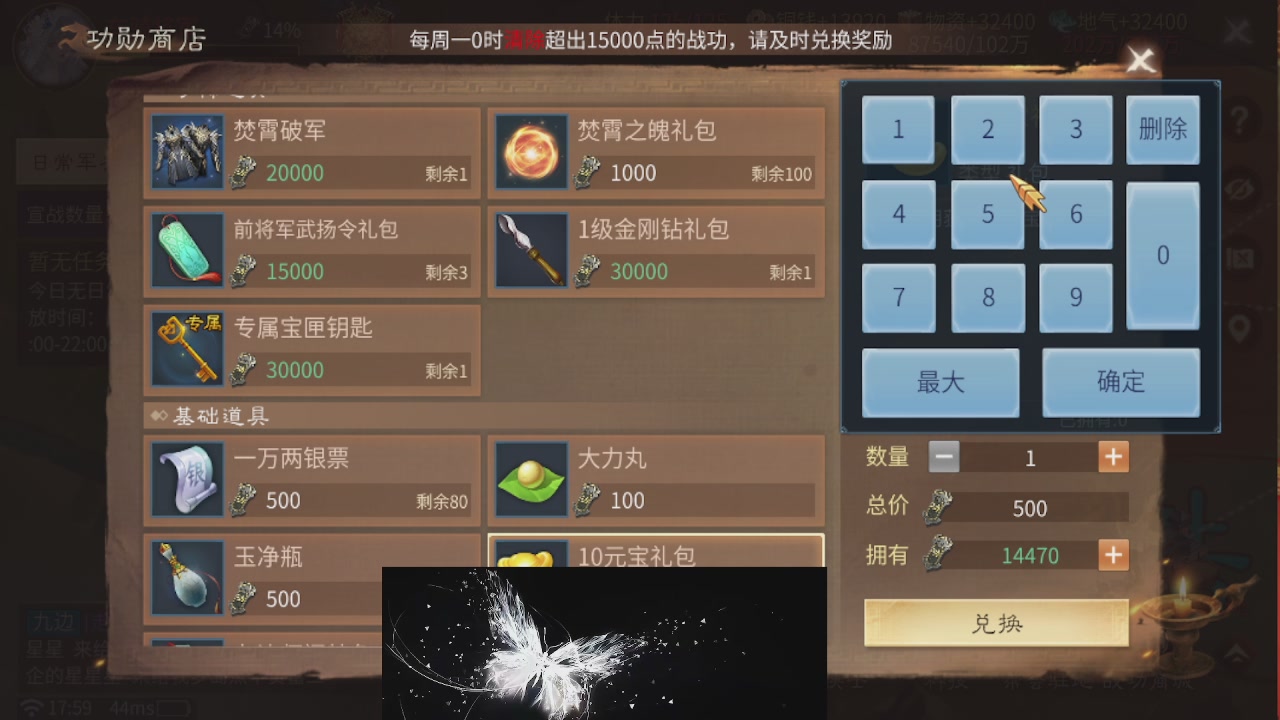 接托管 接团队打架
