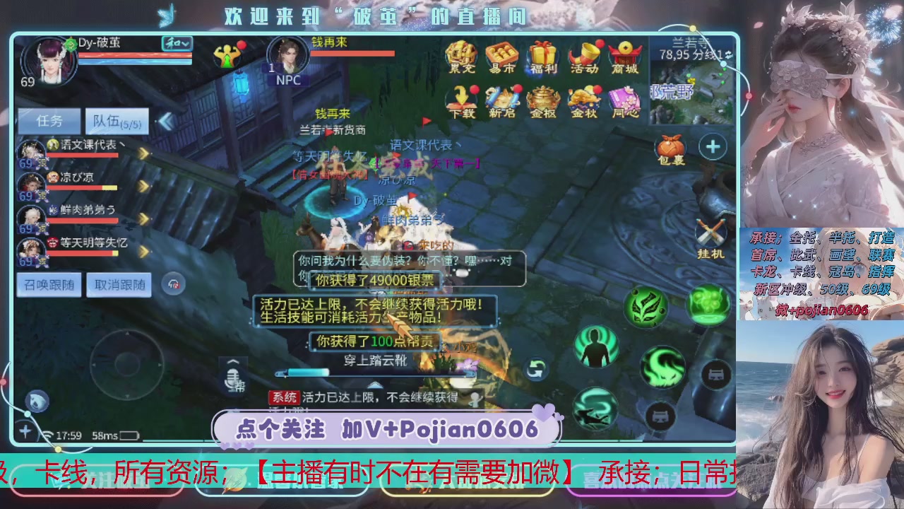 接托管