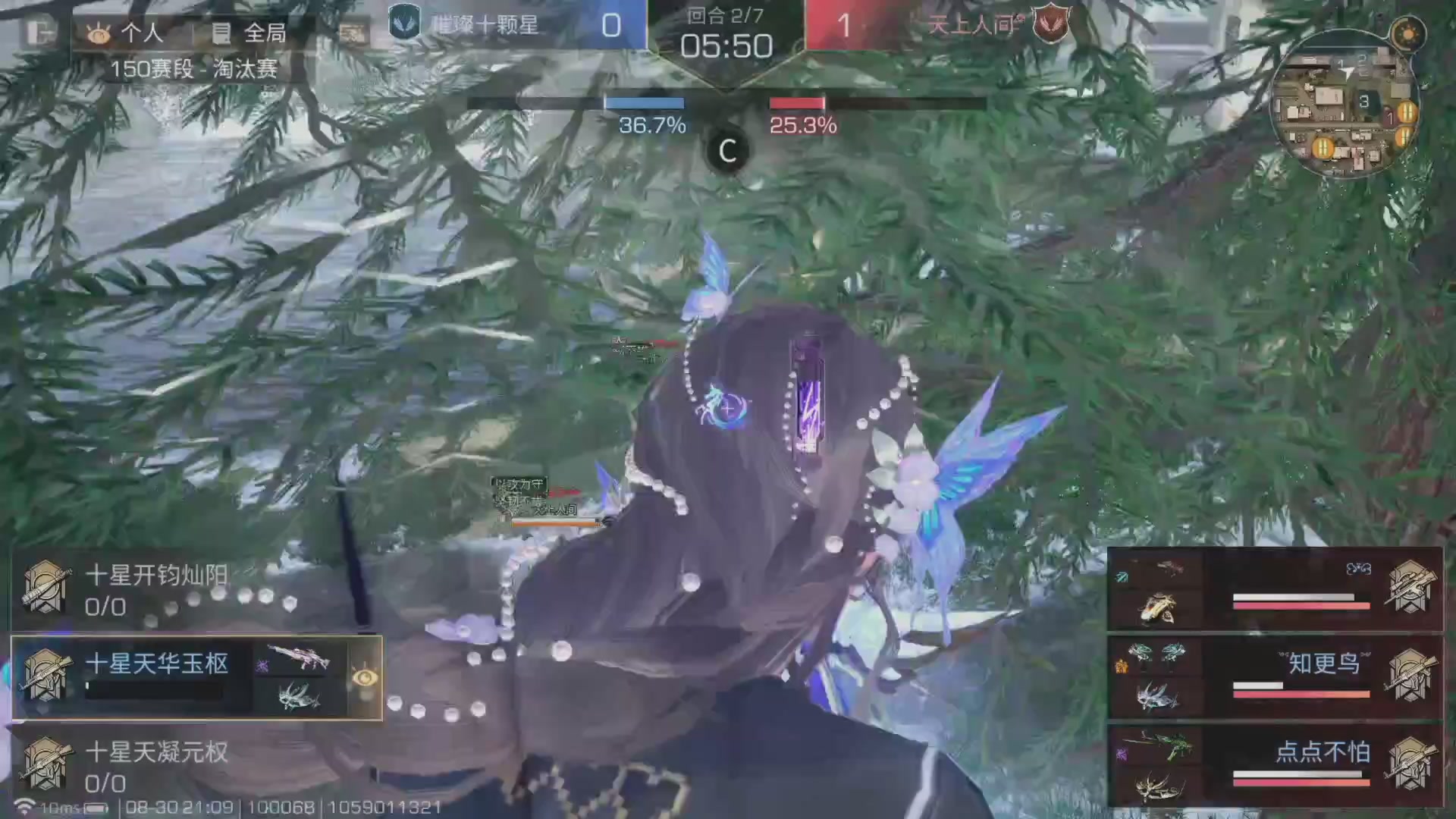测试