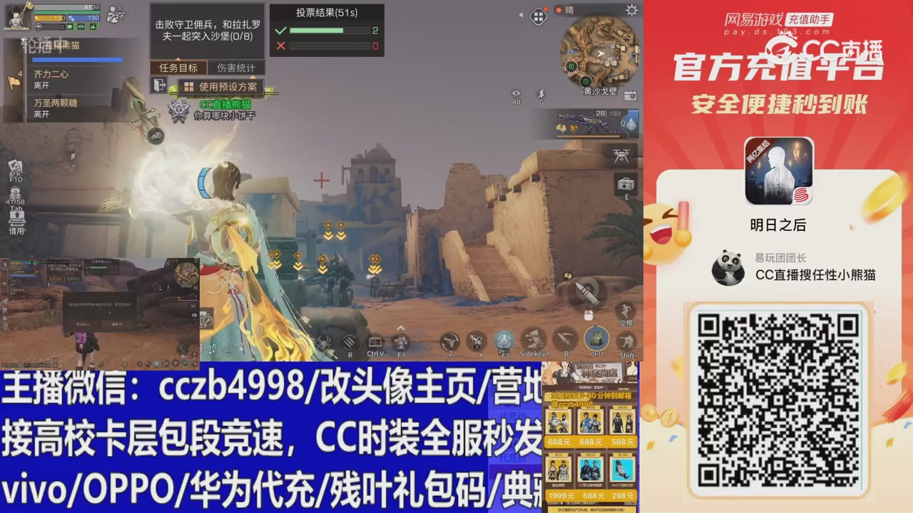 永久cc秒发，改头像主页，加v