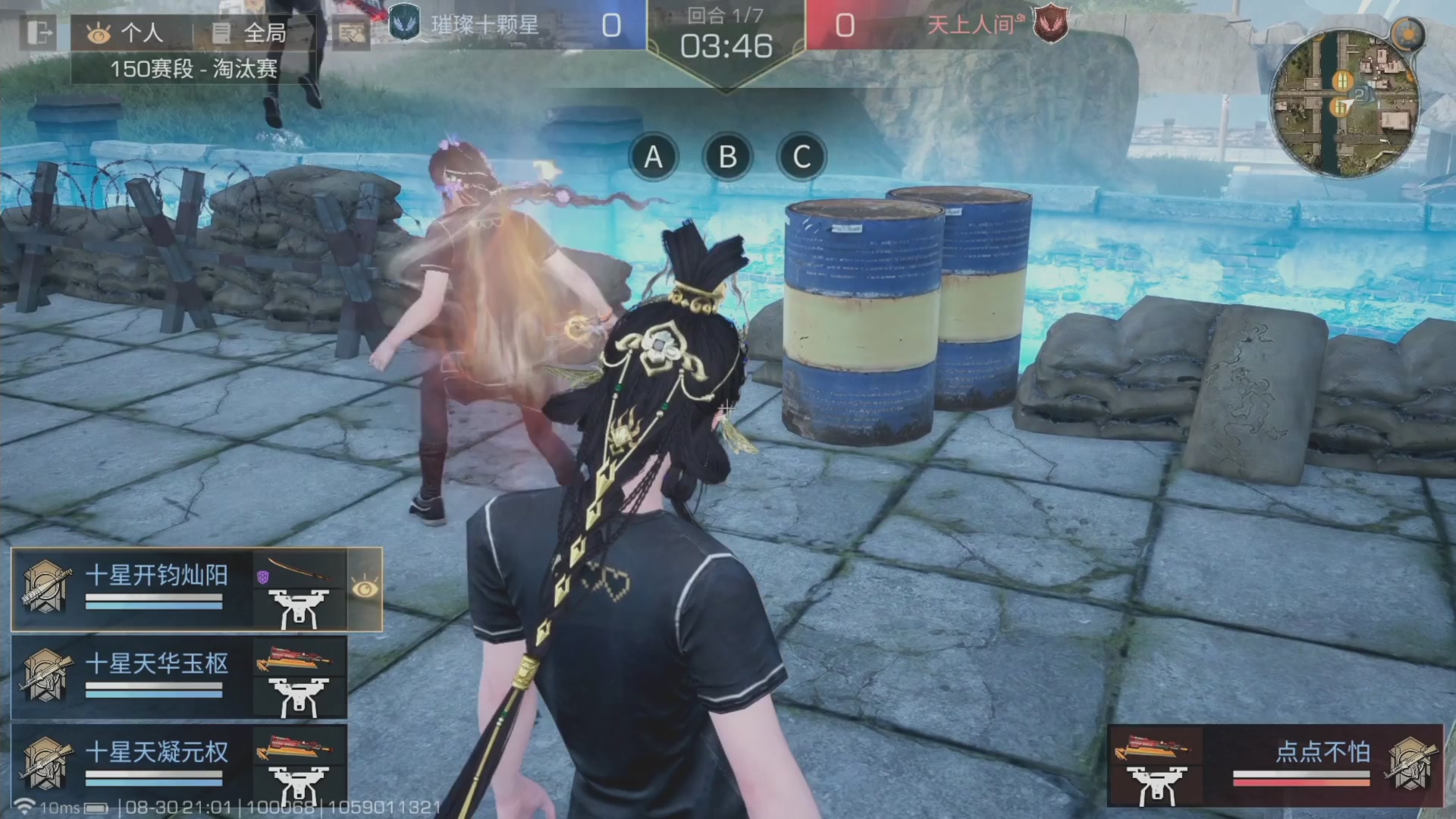 测试