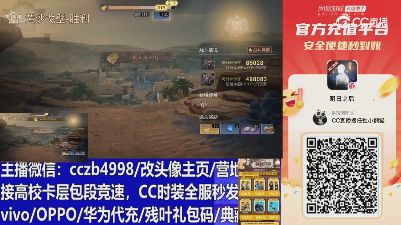 永久cc秒发，改头像主页，加v