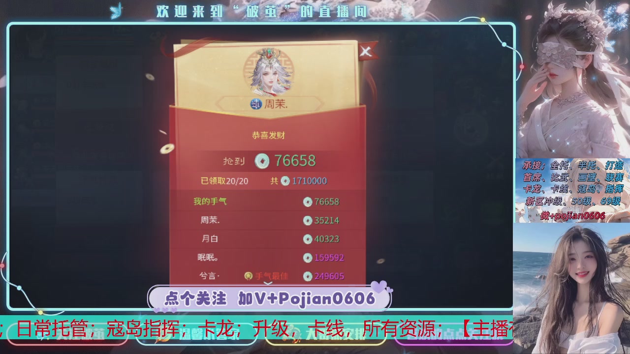 接托管