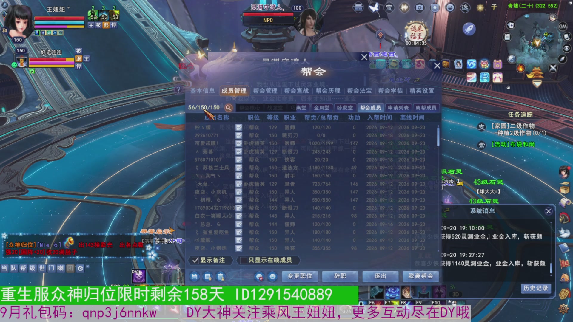 宝子，一起打宝呀~