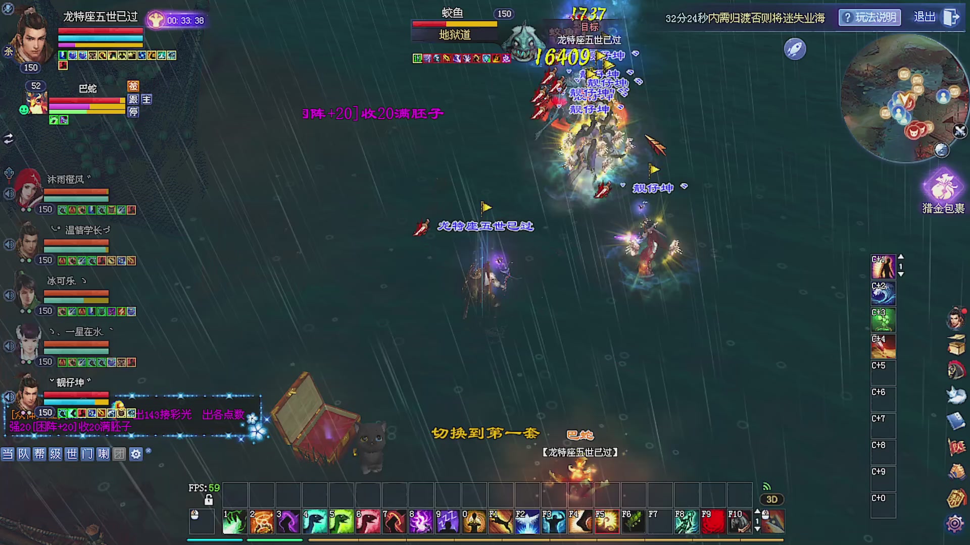 王者风云赛8进4