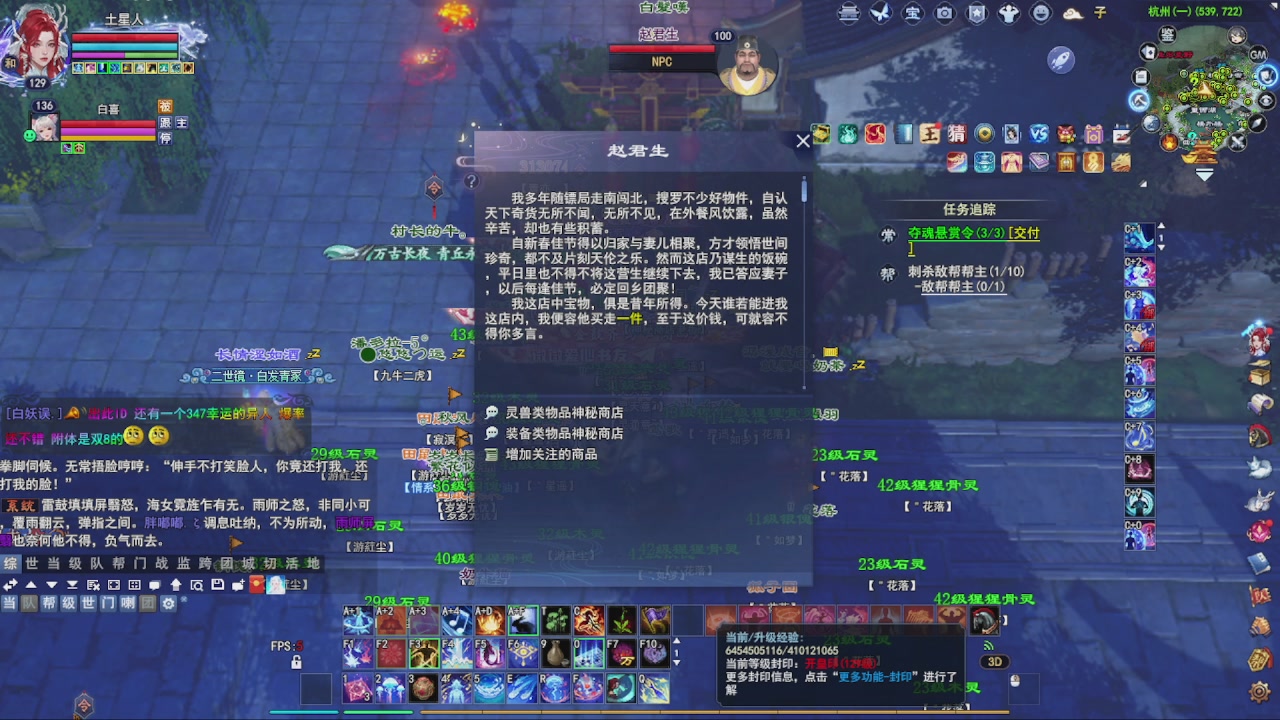 圆梦星海激情！专业看号估号