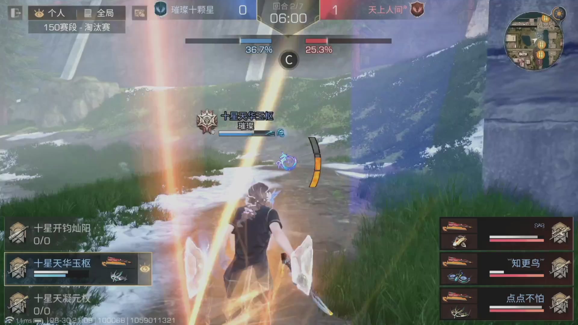 测试