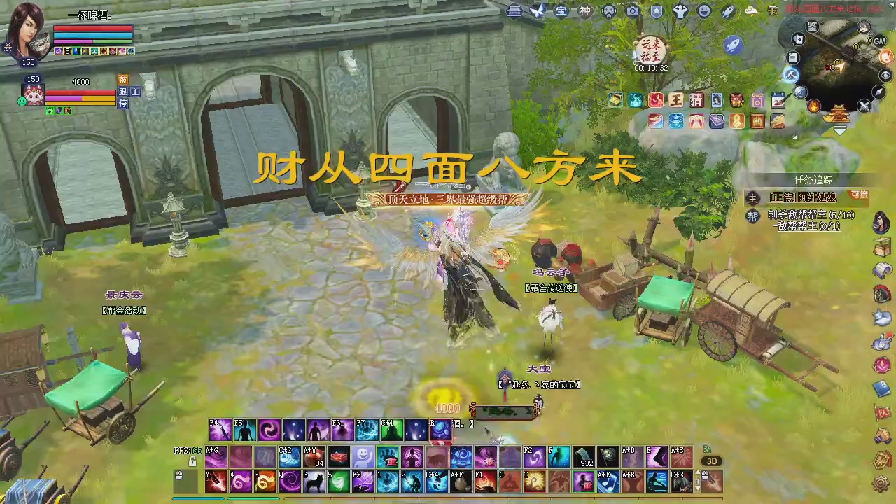 王者风云赛8进4观赛。