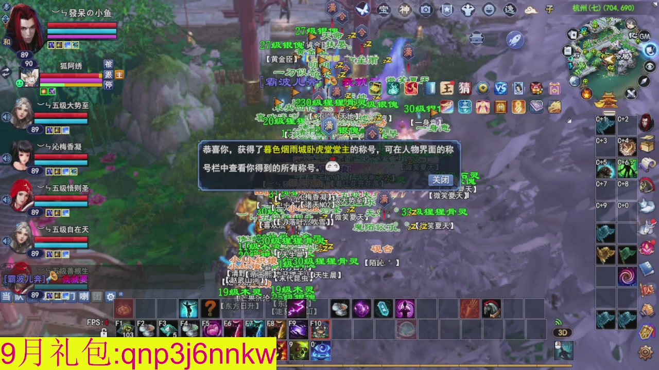 接集影沉渊不懂就问