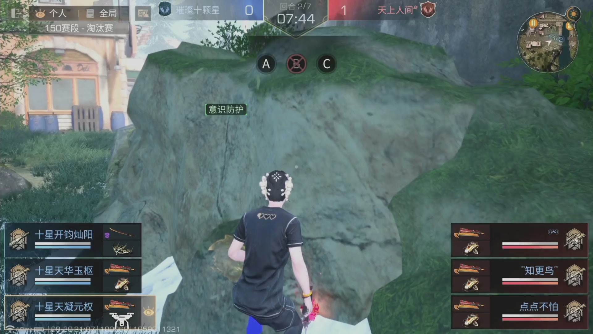 测试