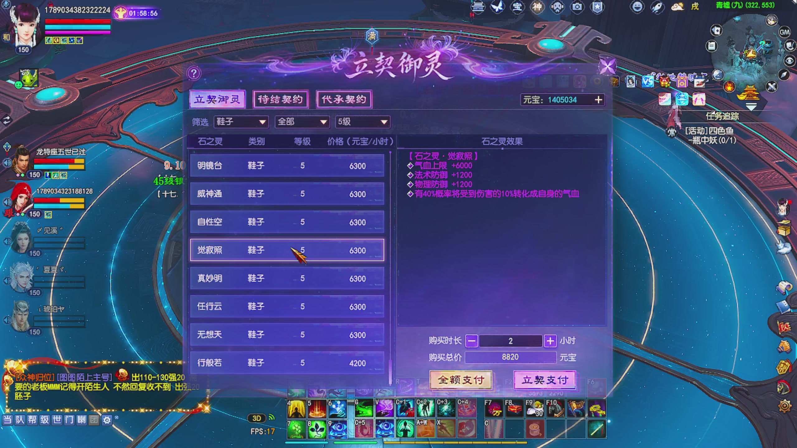 周年区接全托