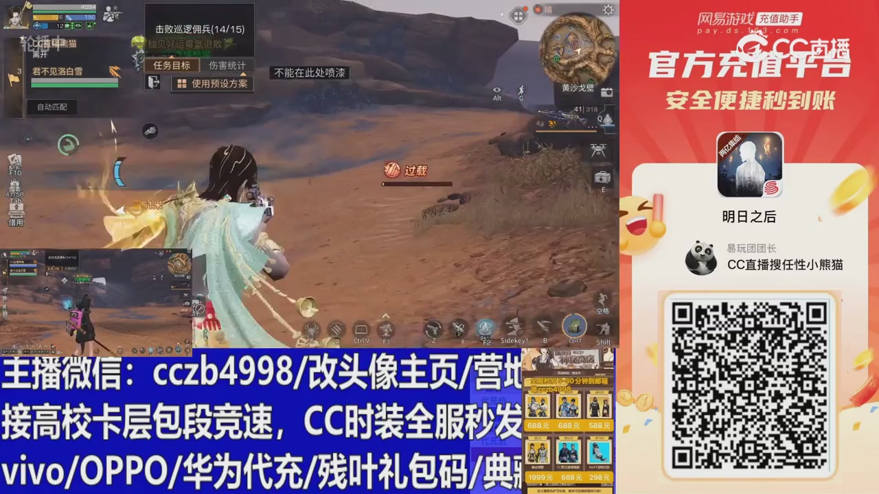 永久cc秒发，改头像主页，加v