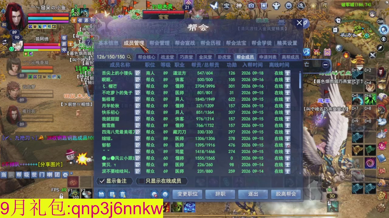 接集影沉渊不懂就问