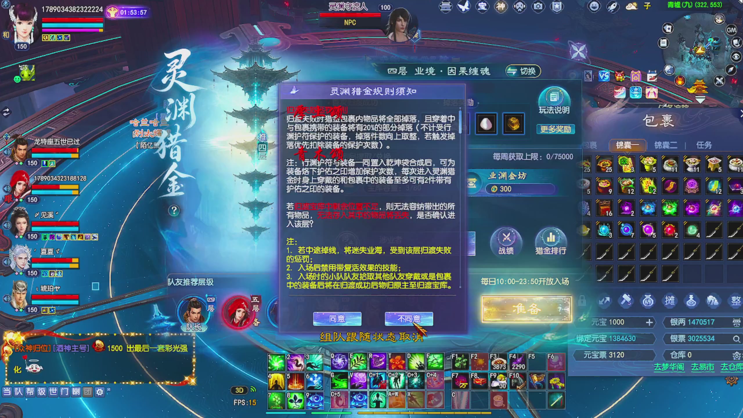 周年区接全托
