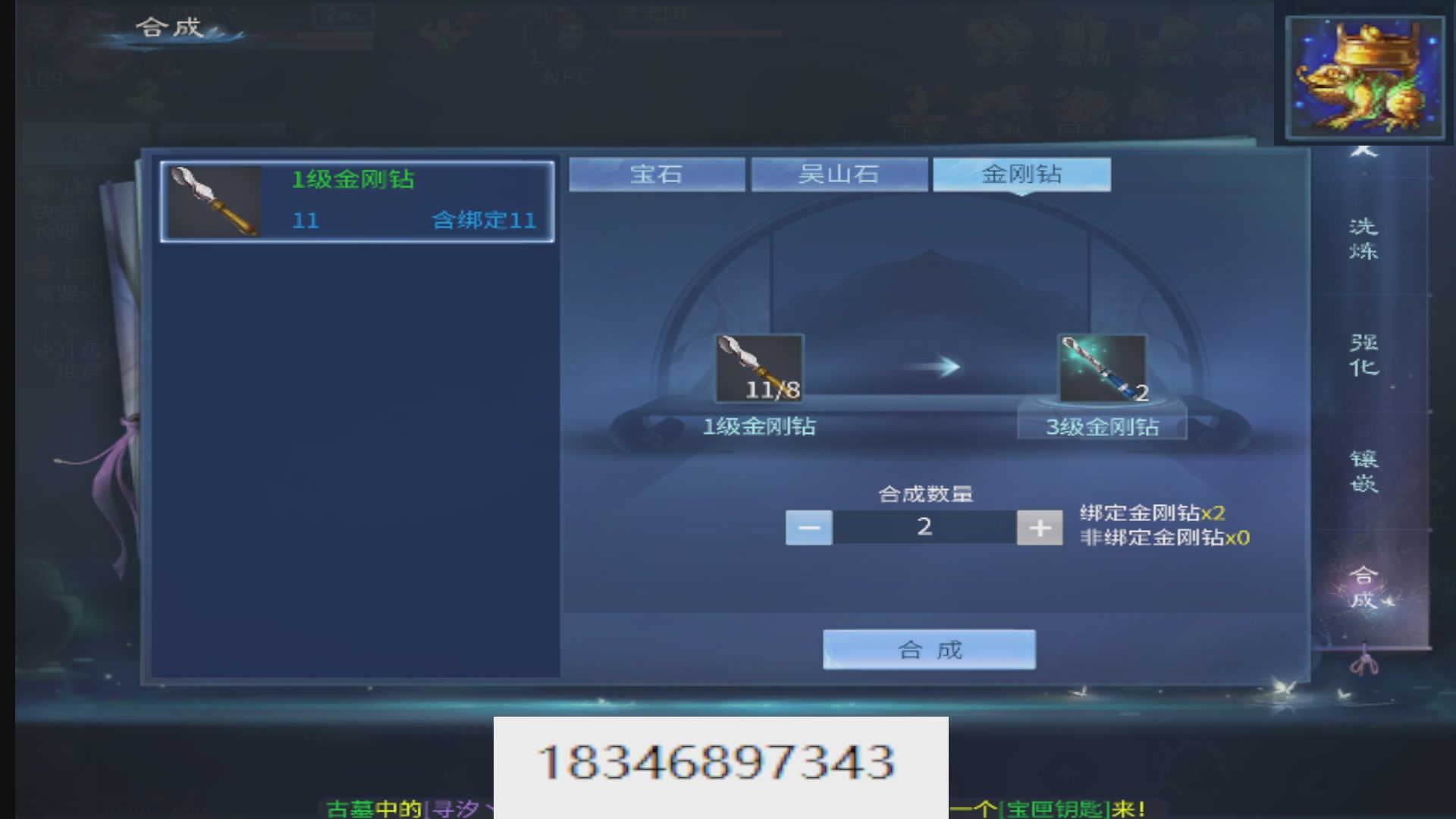 倩女最敬业主播，接各种