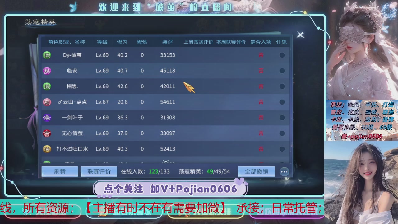 接托管