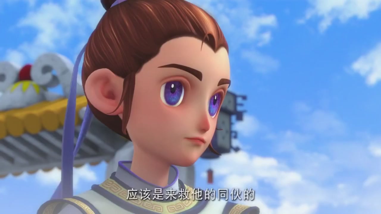 梦幻西游动画片第一季第11集