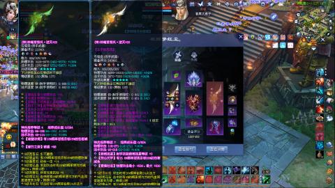 天尊比赛