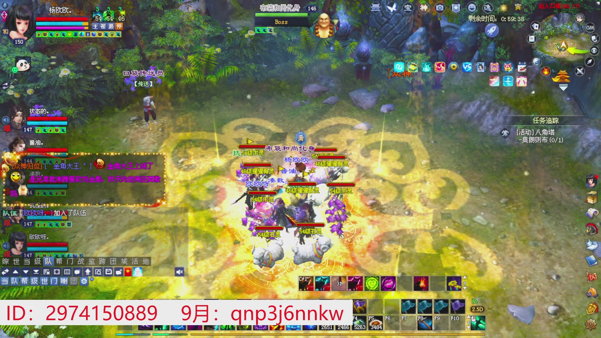 星光绑我 快来快来！