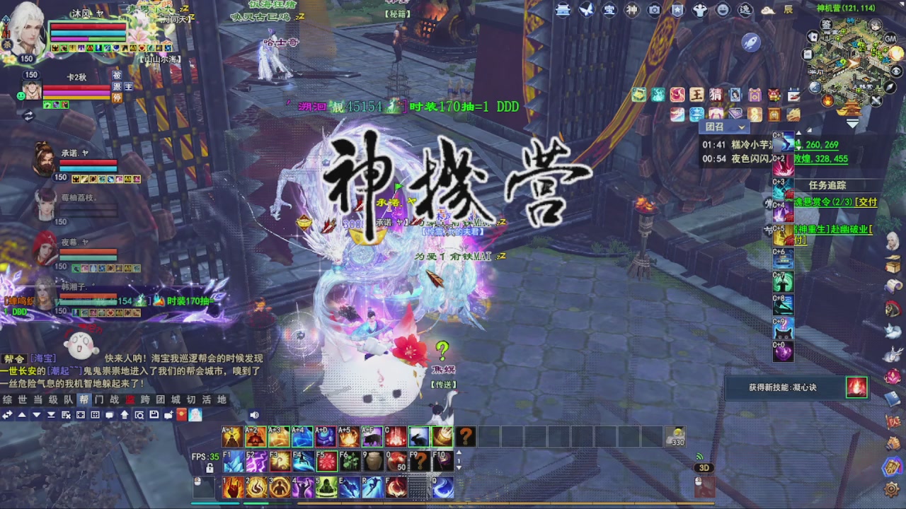 圆梦星海激情！专业看号估号