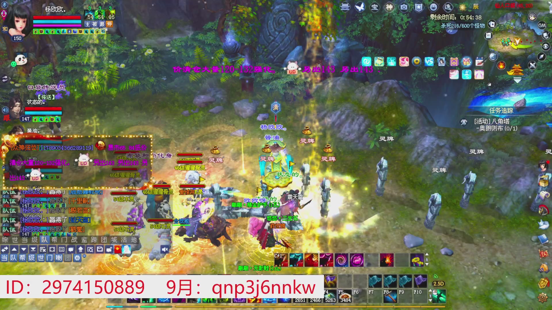 星光绑我 快来快来！
