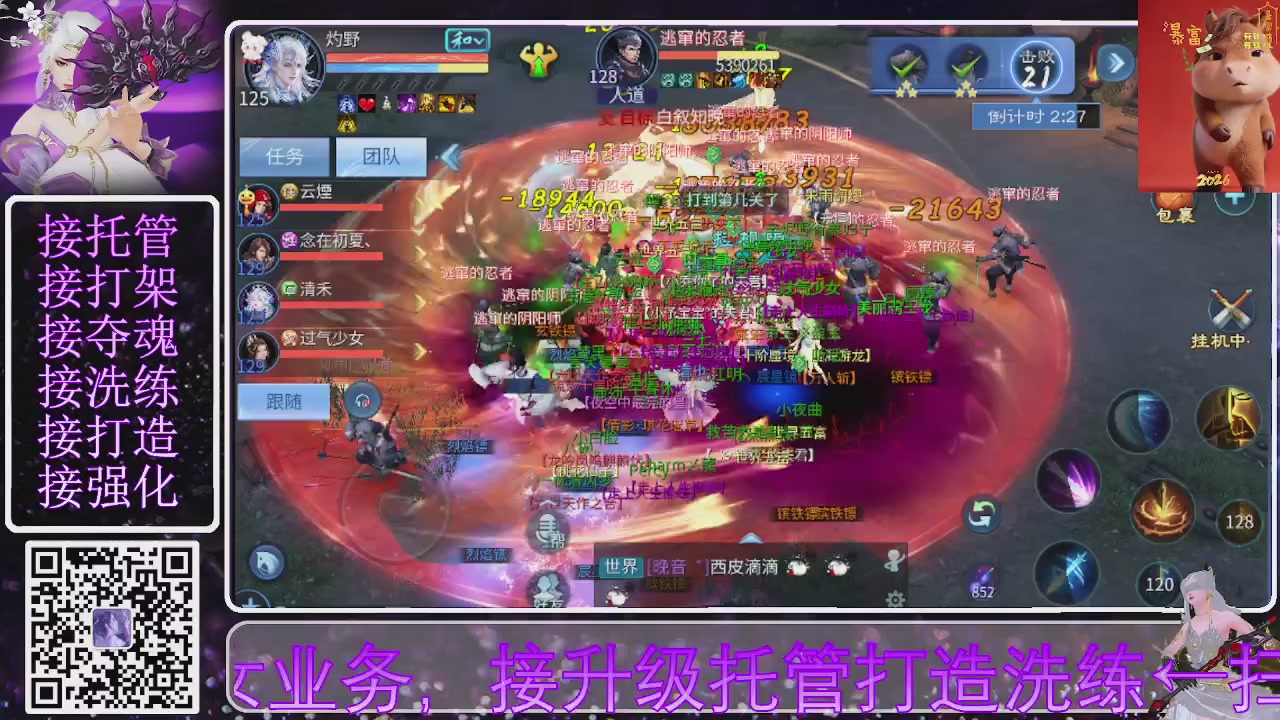 左下角直接加，接托管打造合背饰