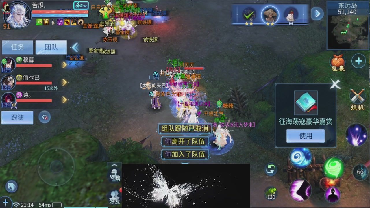 接托管 接团队打架