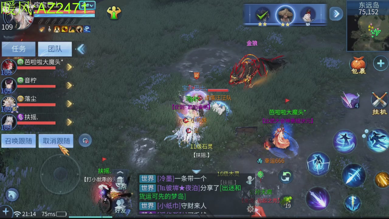 接托管，包强化，背饰打造