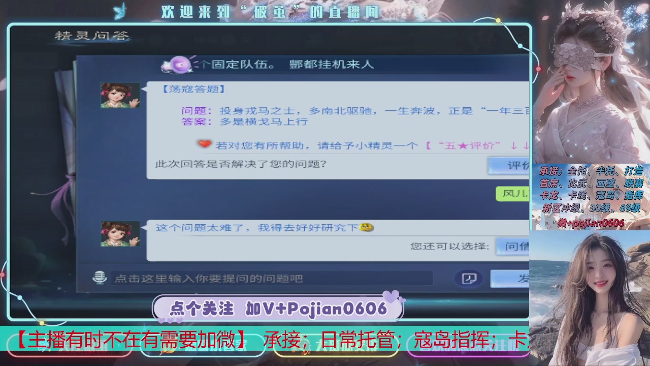 接托管