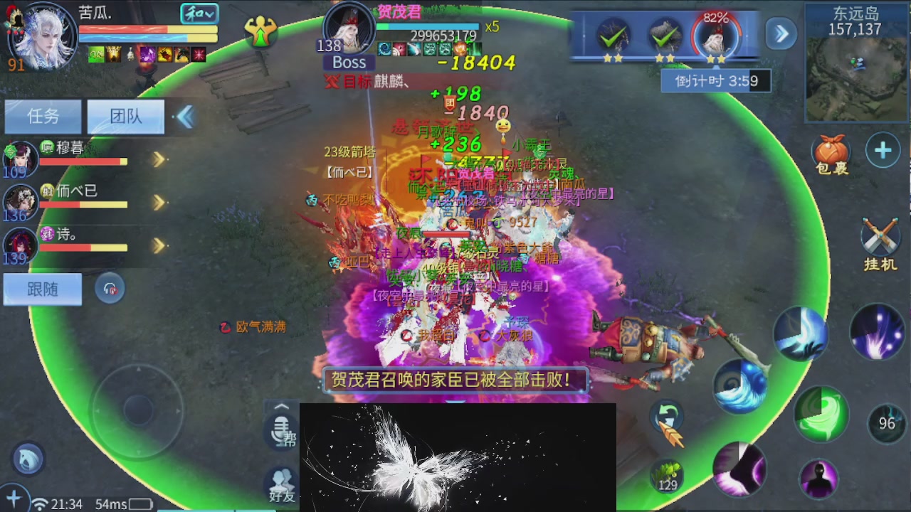 接托管 接团队打架