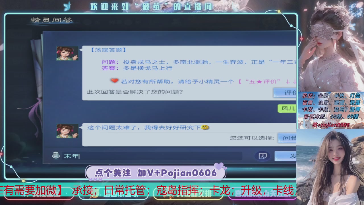 接托管