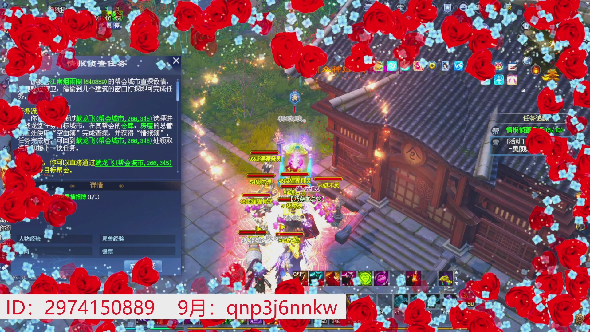 星光绑我 快来快来！