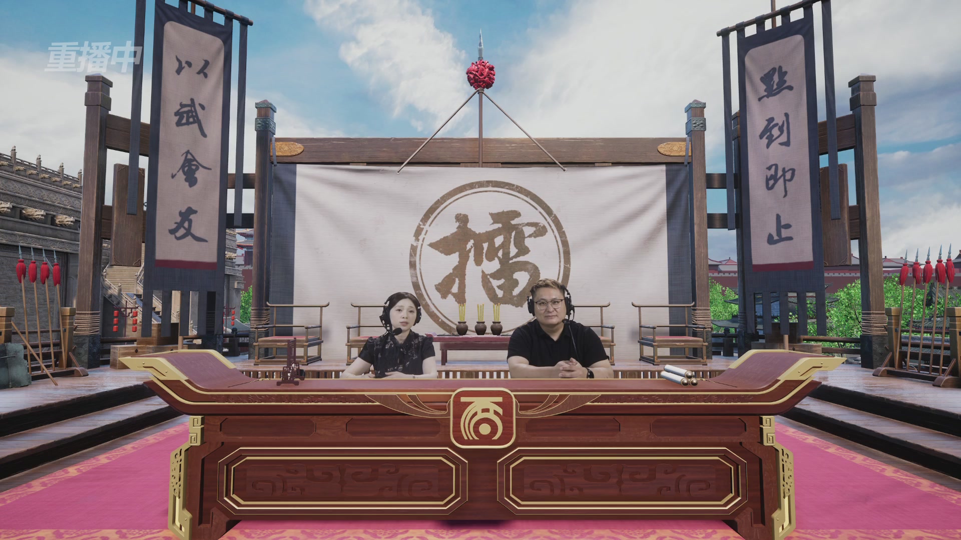 《大话西游2经典版》第157届天下第一比武大会