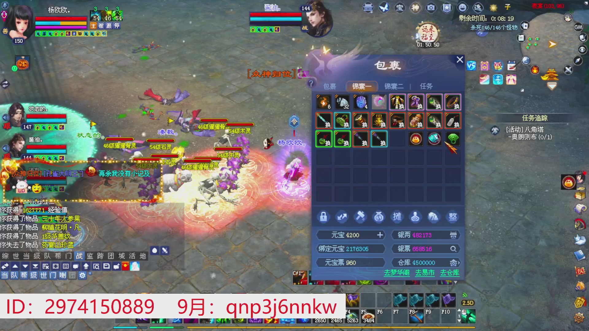 星光绑我 快来快来！