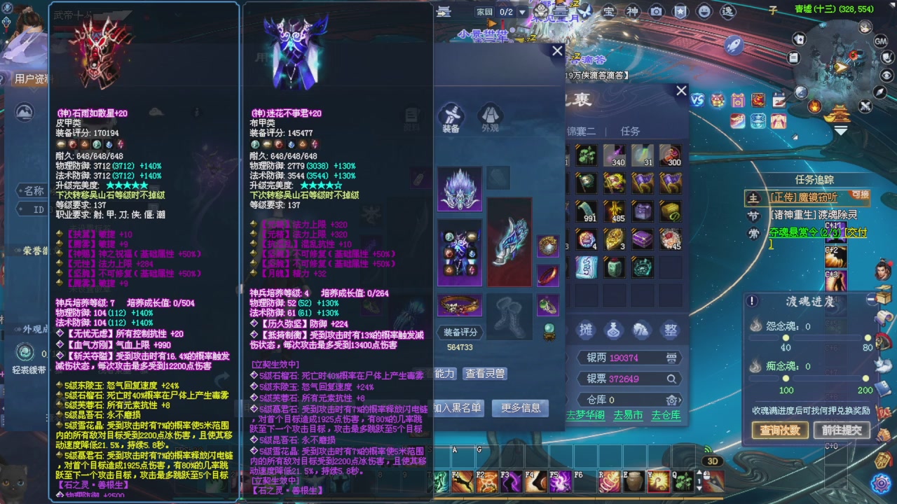 手机网易大神可以看直播