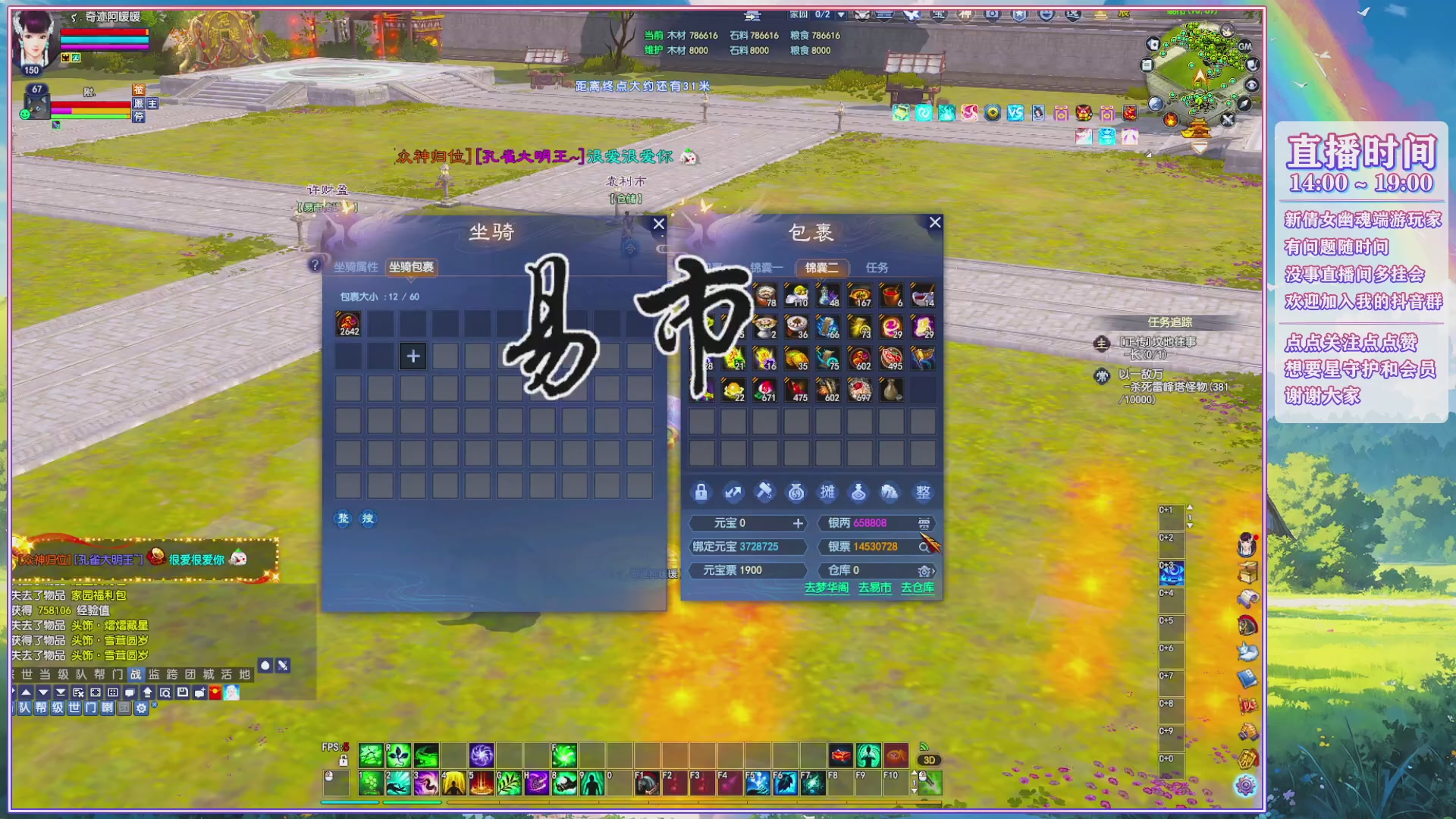 关注dy乘风暖暖~