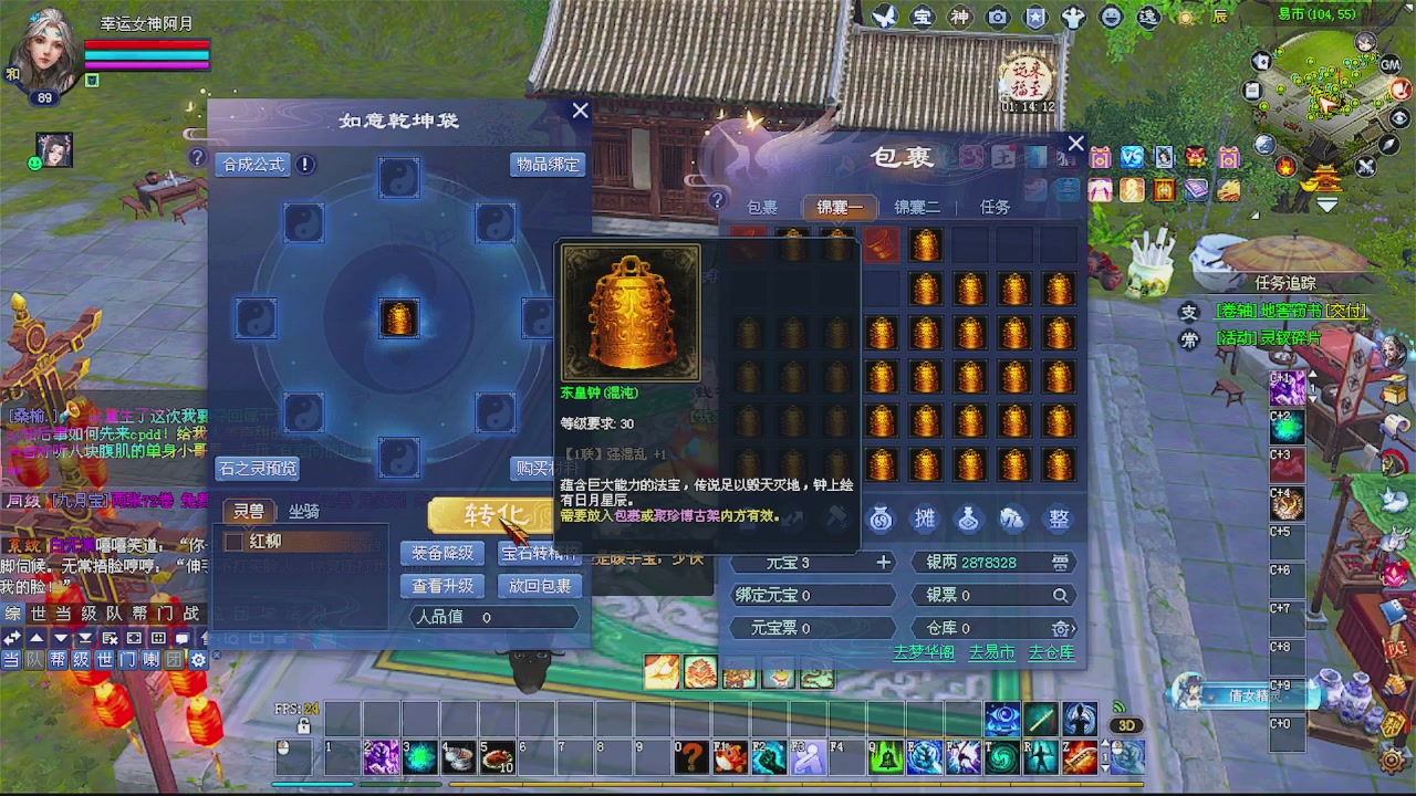 陌上花开
