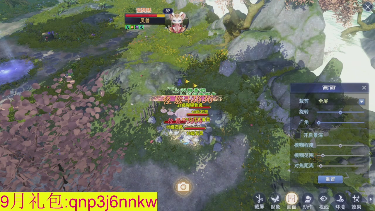 接集影沉渊不懂就问