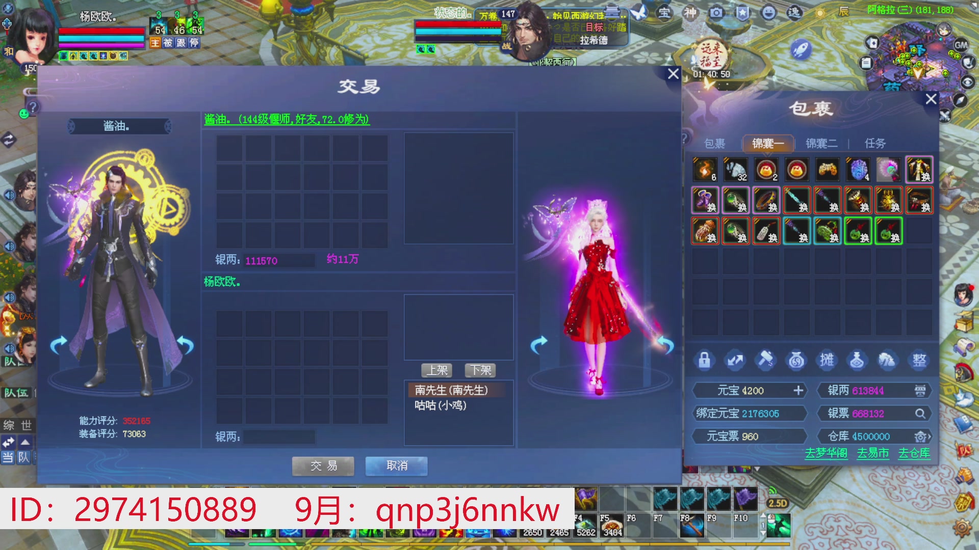 星光绑我 快来快来！