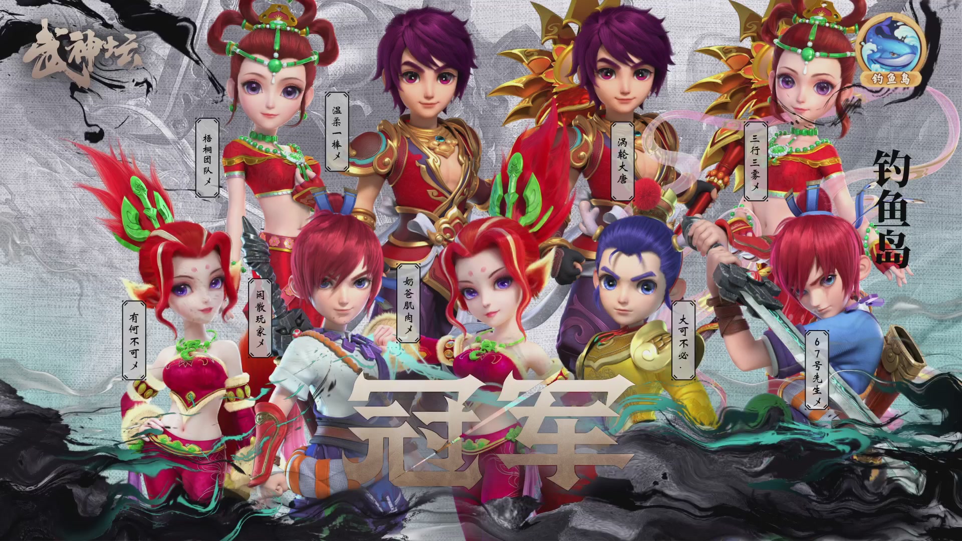 【重播】第242届武神坛-淘汰赛