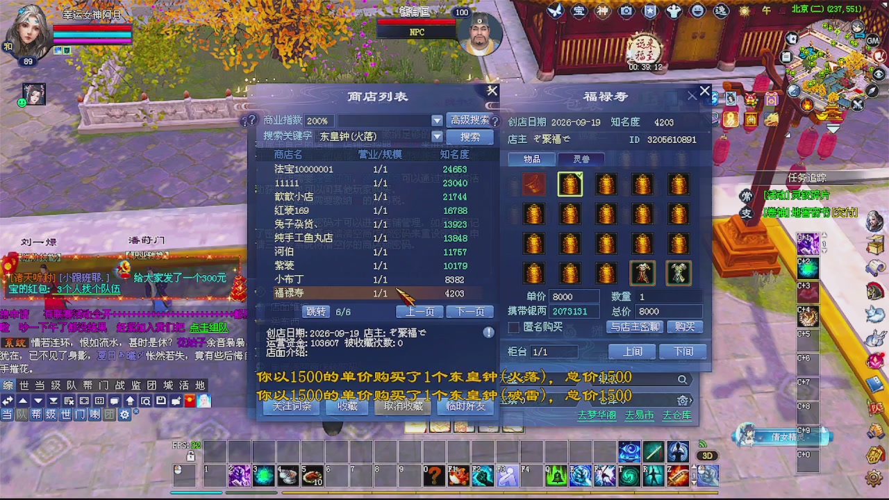 陌上花开