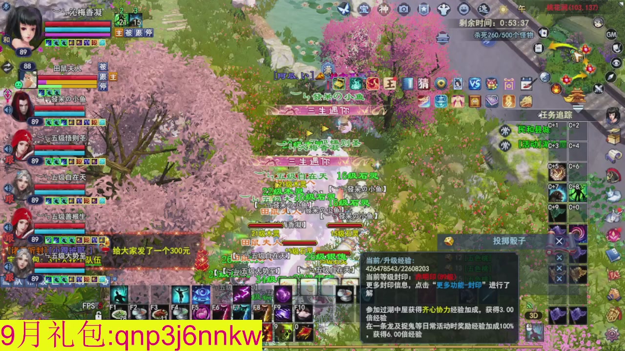 接集影沉渊不懂就问